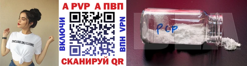 как найти закладки  Тайшет  Alpha PVP СК 