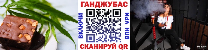 Печенье с ТГК конопля  Тайшет 