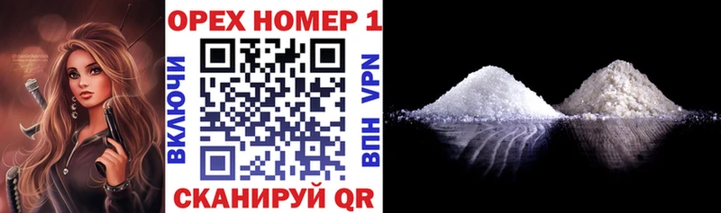 мега вход  Тайшет  КОКАИН Колумбийский 