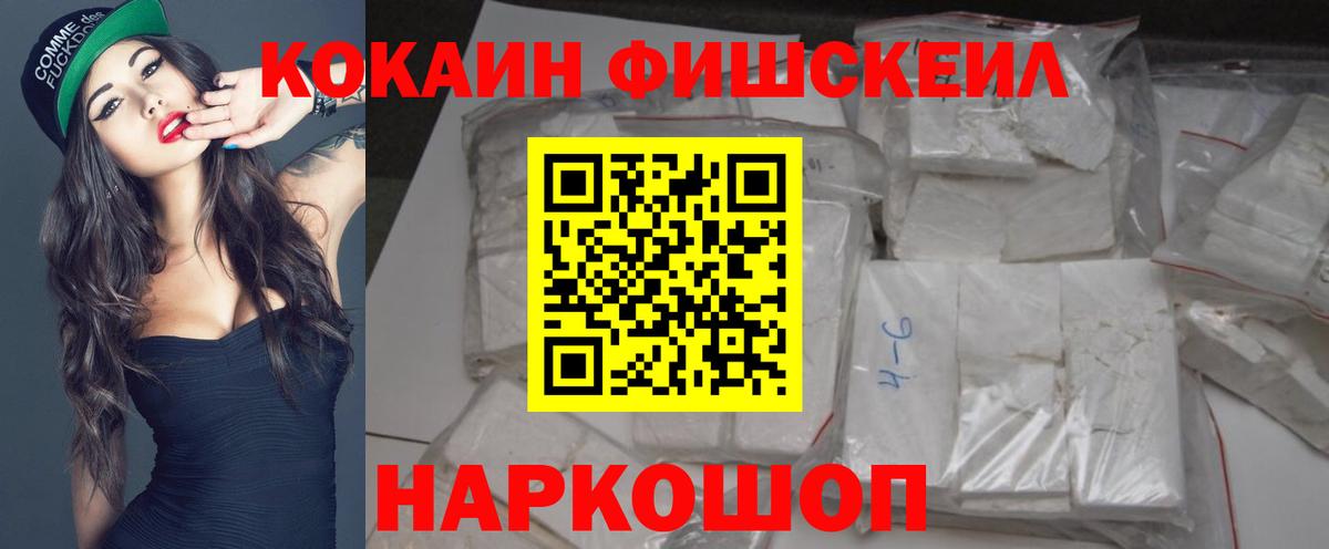 Кокаин Эквадор Тайшет