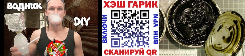 где продают наркотики  Тайшет  ГАШ Ice-O-Lator 