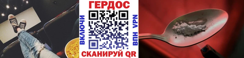 Героин Афган  Тайшет 