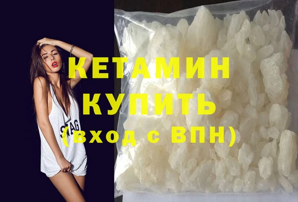 ешки Медногорск