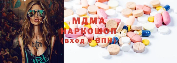 mdma Мегион
