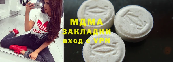 mdma Мегион
