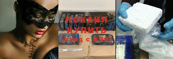 ешки Медногорск