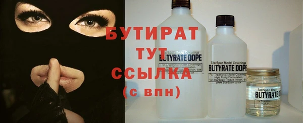 твердый Березники