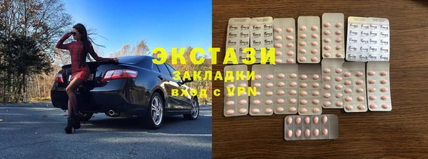 не бодяженный Домодедово