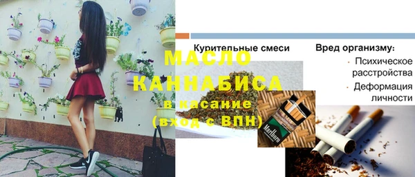 mdma Мегион