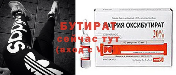 ешки Медногорск