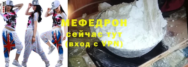 mdma Мегион