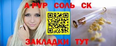метадон Гусиноозёрск