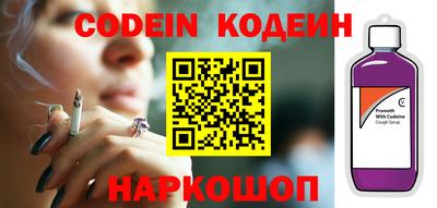 мяу мяу кристалл Абинск