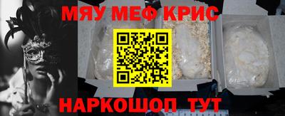 метадон Гусиноозёрск