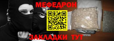метадон Гусиноозёрск