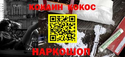 мяу мяу кристалл Абинск