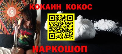метадон Гусиноозёрск
