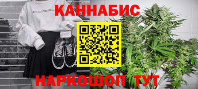 каннабис Гусь-Хрустальный