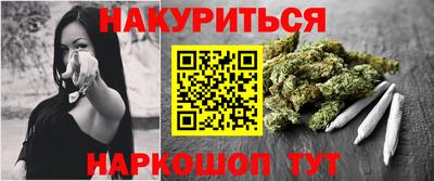 метадон Гусиноозёрск