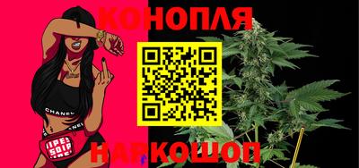 каннабис Гусев