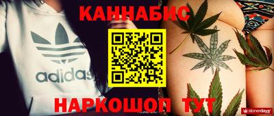 каннабис Гусев