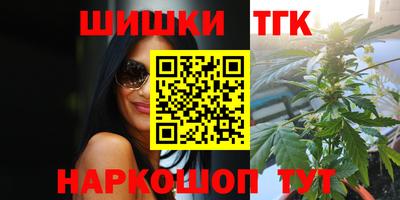 каннабис Гусев