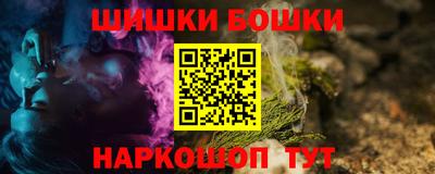 каннабис Гусев