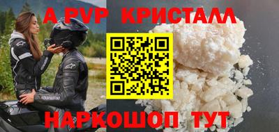 каннабис Гусь-Хрустальный