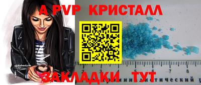 каннабис Гусь-Хрустальный