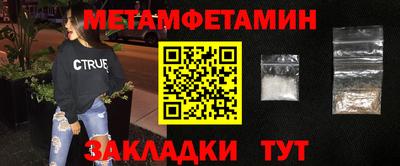 метадон Гусиноозёрск