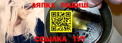 каннабис Гусев