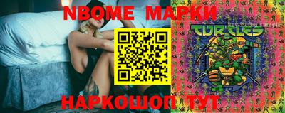 мяу мяу кристалл Абинск