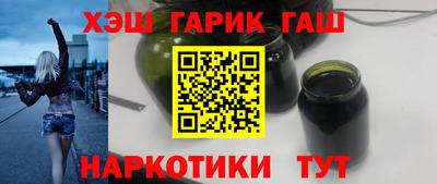метадон Гусиноозёрск