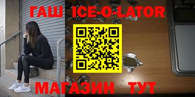 каннабис Гусев