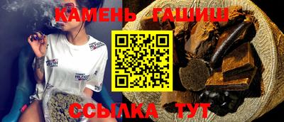 метадон Гусиноозёрск