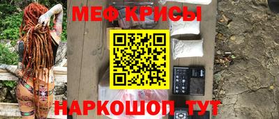 метадон Гусиноозёрск