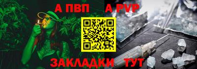 каннабис Гусь-Хрустальный