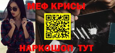 метадон Гусиноозёрск