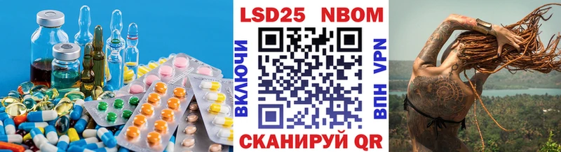 LSD-25 экстази кислота  Тайшет 