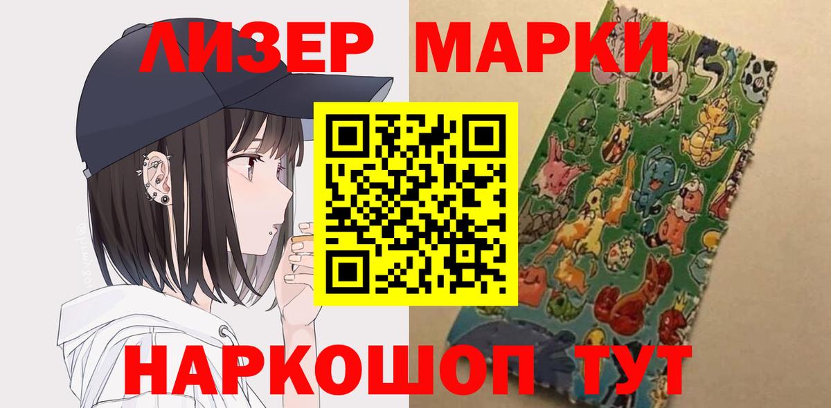 Кодеин  ГАШ  Вход с VPN  MDMA  Мефедрон  Канабис  Тайшет  Меф  
