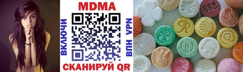 продажа наркотиков  Тайшет  МДМА молли 