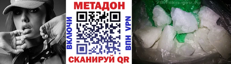 Метадон мёд  что такое   Тайшет 