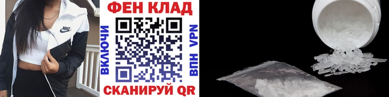 продажа наркотиков  kraken   Метамфетамин пудра  Тайшет 