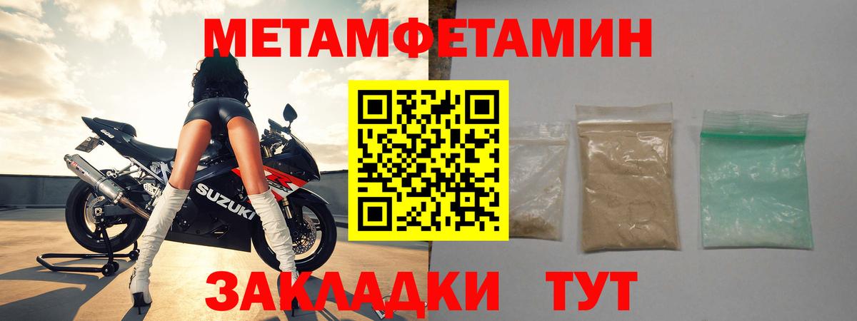 Первитин витя  Вход с VPN  Первитин витя  Тайшет 