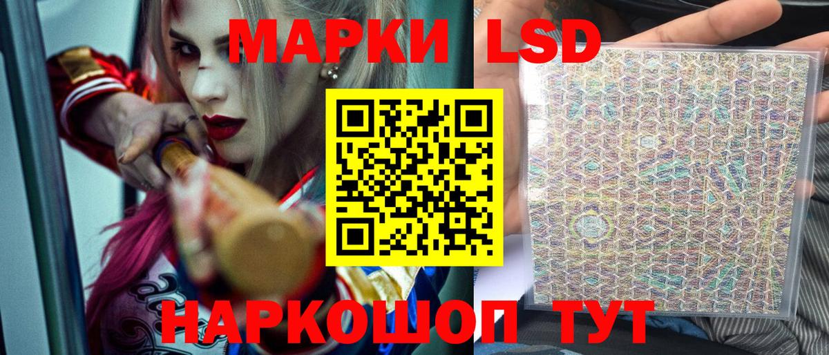 Марки N-bome 1,5мг  Вход с VPN  Марки N-bome  Тайшет  Марки N-bome 1,5мг 