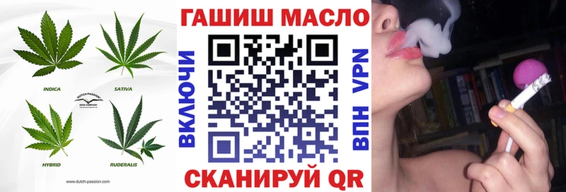 ТГК Wax как найти наркотики ОМГ ОМГ Тайшет