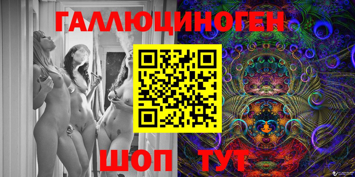 Галлюциногенные грибы ЛСД  где можно купить наркотик  Галлюциногенные грибы Magic Shrooms  Тайшет 