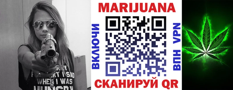 купить закладку  Тайшет  ссылка на мегу сайт  Бошки Шишки LSD WEED 