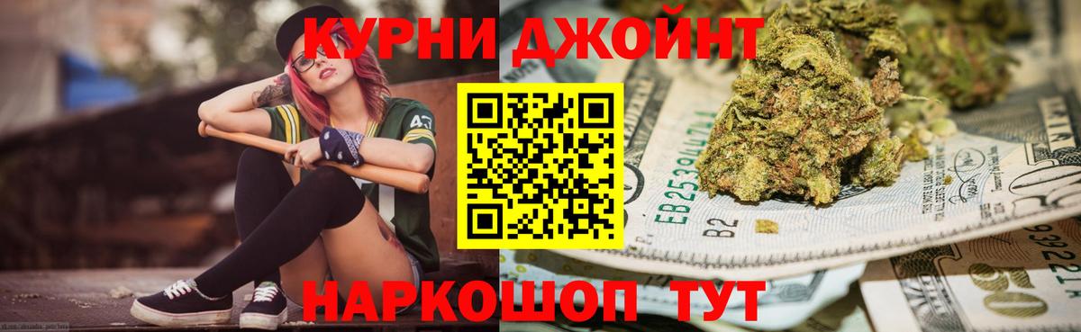 Конопля Amnesia  Канабис ГИДРОПОН  Тайшет  Бошки марихуана Ganja  Марихуана MAZAR 